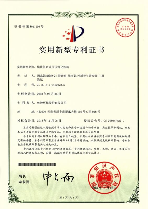 ？樽楹鲜轿荻ヂ袒峁故褂眯滦**