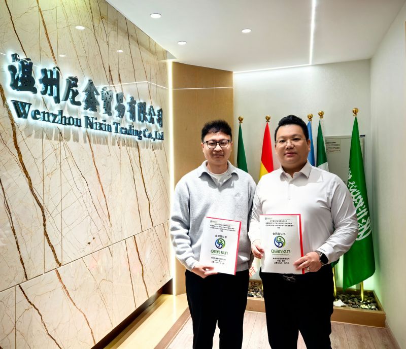 202555世纪焕新，共启绚烂征程-55世纪环保与尼鑫国际再度携手相助