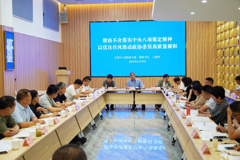 新乡市政协人资环委功效型党支部在55世纪环？棺ㄌ庋盎疃